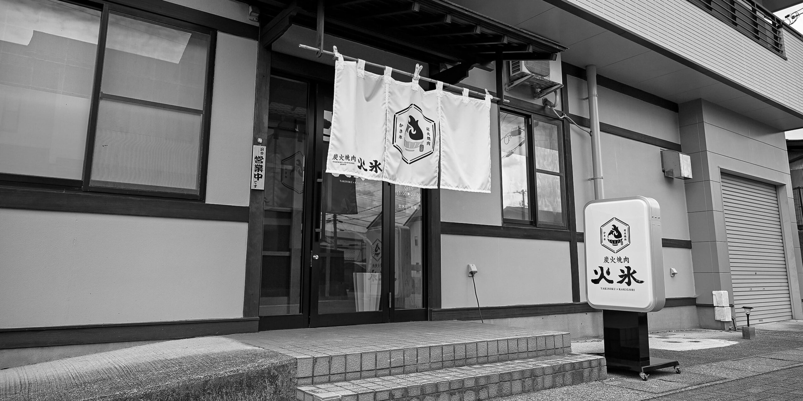 会社情報